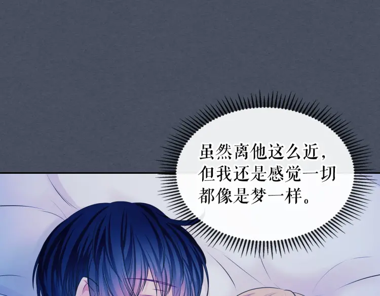 穿越成公爵家的女仆韩漫全集-第58话 来不及解释了无删减无遮挡章节图片 