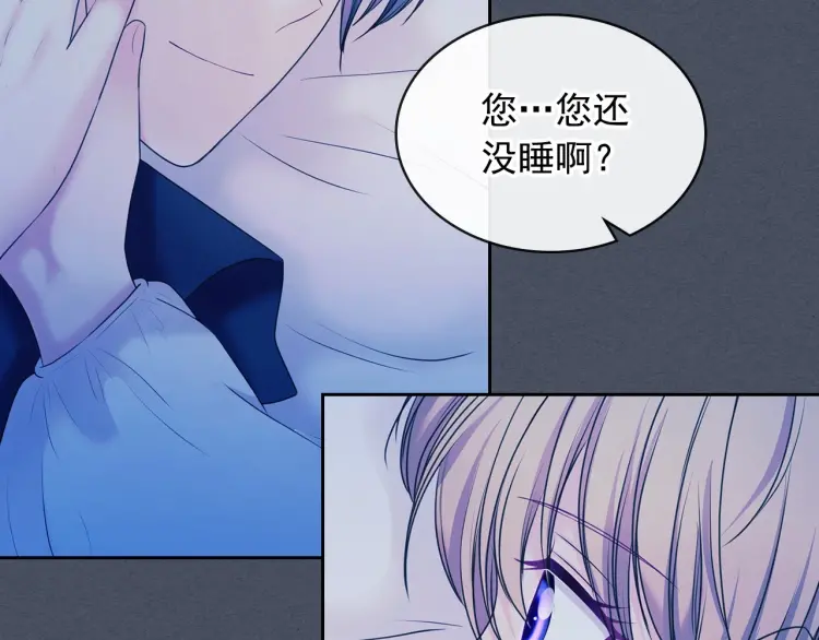 穿越成公爵家的女仆韩漫全集-第58话 来不及解释了无删减无遮挡章节图片 