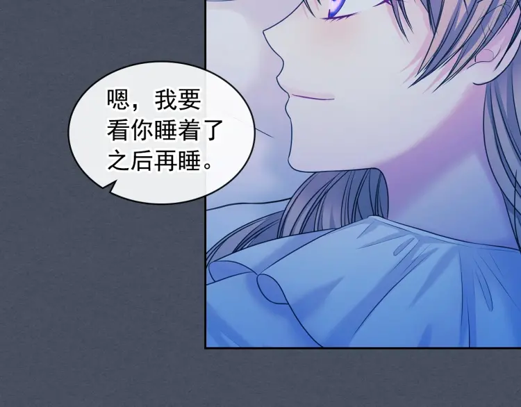 穿越成公爵家的女仆韩漫全集-第58话 来不及解释了无删减无遮挡章节图片 