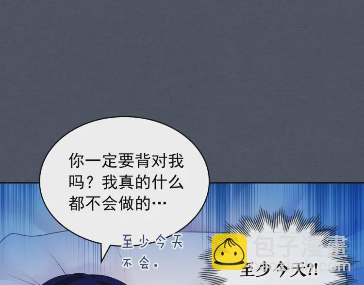 穿越成公爵家的女仆韩漫全集-第58话 来不及解释了无删减无遮挡章节图片 