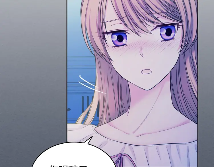 穿越成公爵家的女仆韩漫全集-第58话 来不及解释了无删减无遮挡章节图片 
