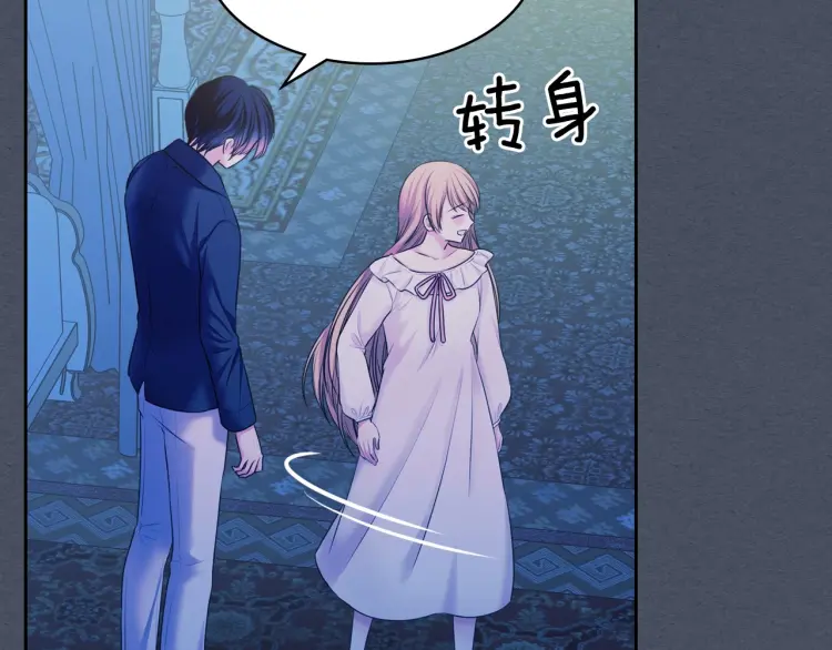 穿越成公爵家的女仆韩漫全集-第58话 来不及解释了无删减无遮挡章节图片 