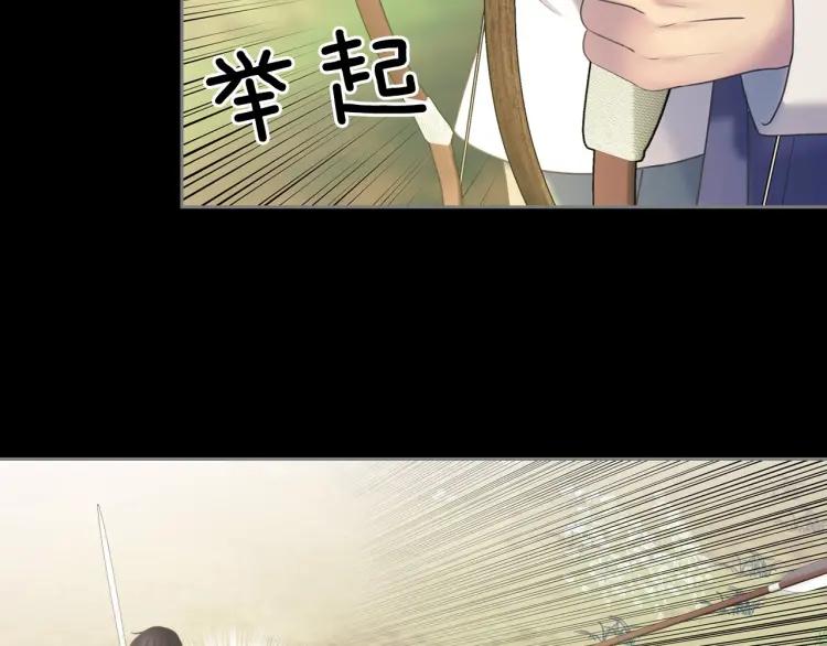 穿越成公爵家的女仆韩漫全集-第59话 遇上强盗无删减无遮挡章节图片 