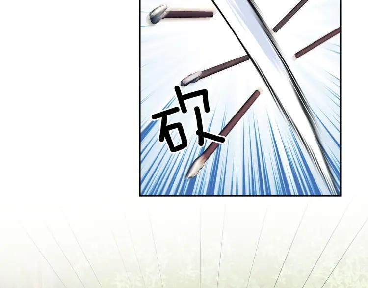 穿越成公爵家的女仆韩漫全集-第59话 遇上强盗无删减无遮挡章节图片 
