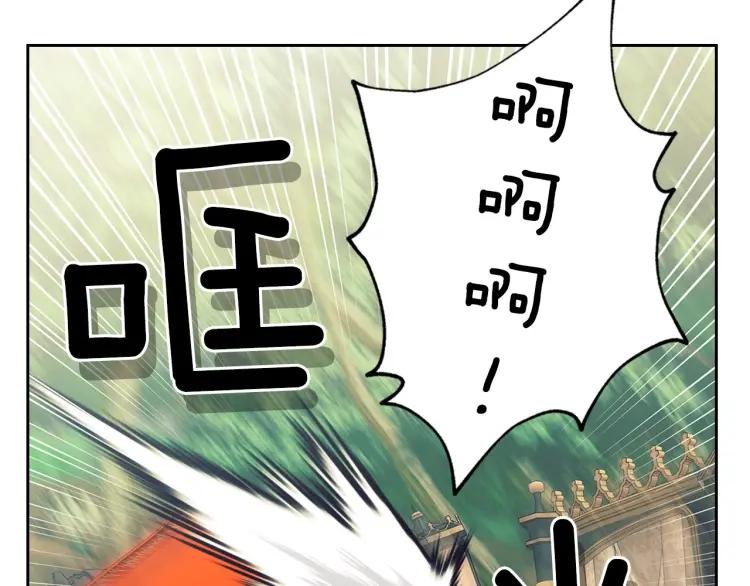 穿越成公爵家的女仆韩漫全集-第59话 遇上强盗无删减无遮挡章节图片 
