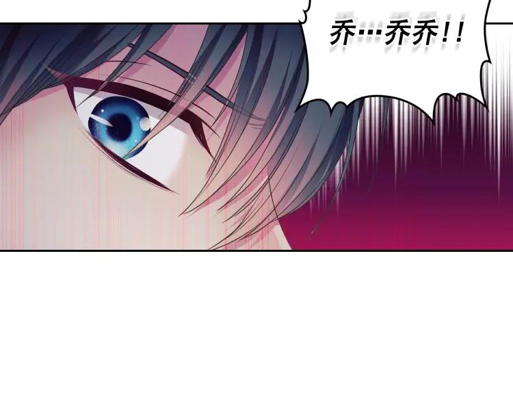 穿越成公爵家的女仆韩漫全集-第59话 遇上强盗无删减无遮挡章节图片 