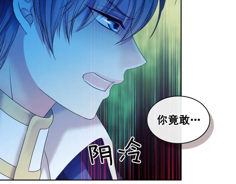 穿越成公爵家的女仆韩漫全集-第59话 遇上强盗无删减无遮挡章节图片 