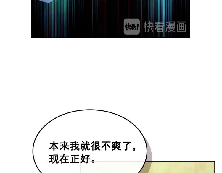 穿越成公爵家的女仆韩漫全集-第59话 遇上强盗无删减无遮挡章节图片 