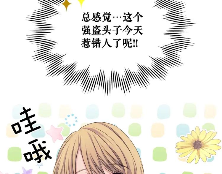 穿越成公爵家的女仆韩漫全集-第59话 遇上强盗无删减无遮挡章节图片 