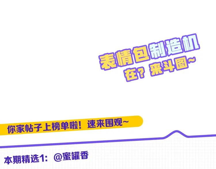 穿越成公爵家的女仆韩漫全集-第59话 遇上强盗无删减无遮挡章节图片 