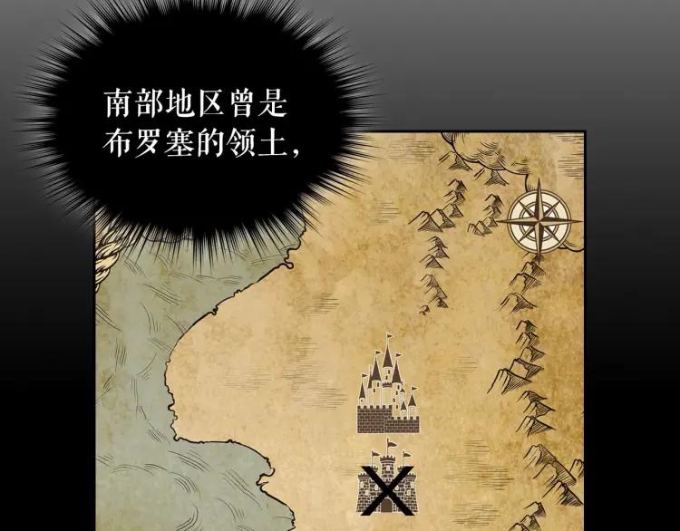 穿越成公爵家的女仆韩漫全集-第59话 遇上强盗无删减无遮挡章节图片 