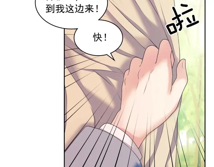 穿越成公爵家的女仆韩漫全集-第59话 遇上强盗无删减无遮挡章节图片 