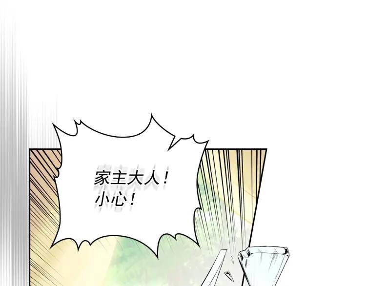 穿越成公爵家的女仆韩漫全集-第59话 遇上强盗无删减无遮挡章节图片 