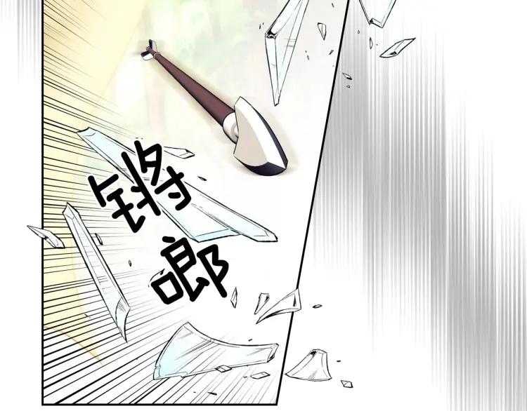穿越成公爵家的女仆韩漫全集-第59话 遇上强盗无删减无遮挡章节图片 