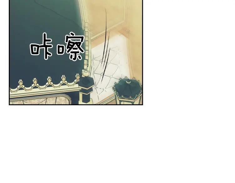 穿越成公爵家的女仆韩漫全集-第59话 遇上强盗无删减无遮挡章节图片 