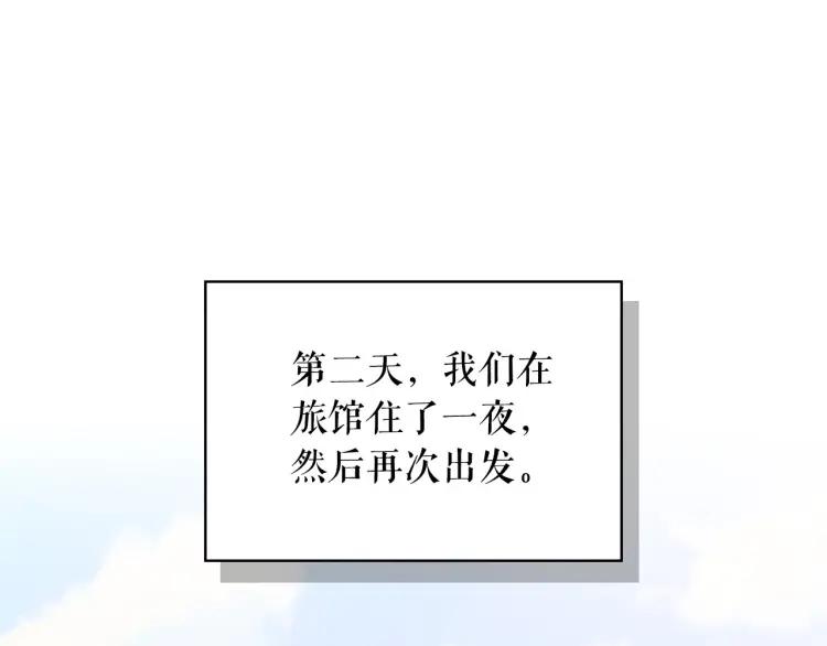 穿越成公爵家的女仆韩漫全集-第59话 遇上强盗无删减无遮挡章节图片 