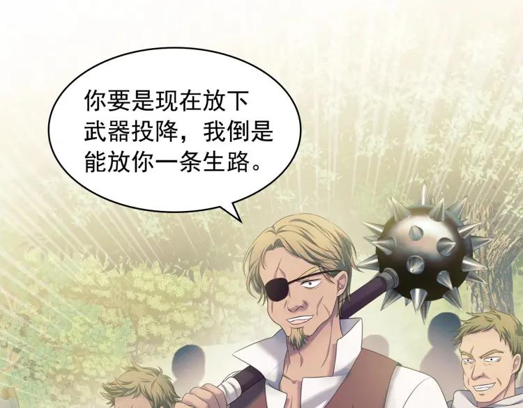 穿越成公爵家的女仆韩漫全集-第59话 遇上强盗无删减无遮挡章节图片 