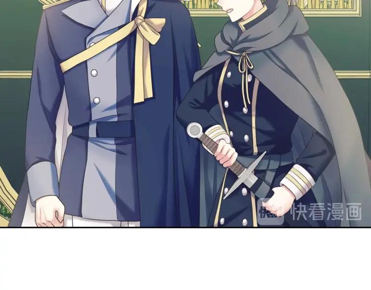 穿越成公爵家的女仆韩漫全集-第59话 遇上强盗无删减无遮挡章节图片 