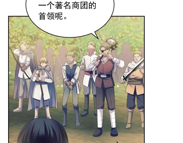 穿越成公爵家的女仆韩漫全集-第59话 遇上强盗无删减无遮挡章节图片 