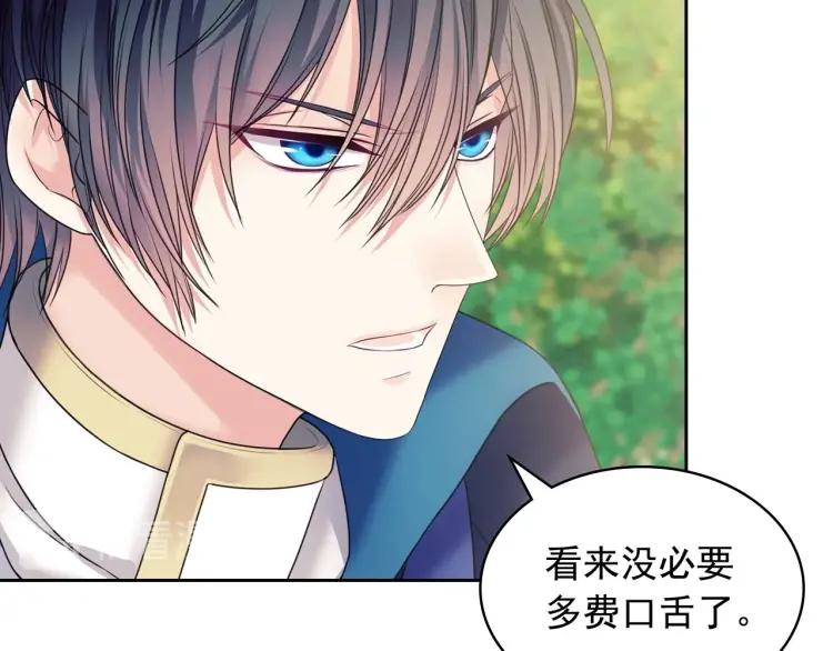 穿越成公爵家的女仆韩漫全集-第59话 遇上强盗无删减无遮挡章节图片 