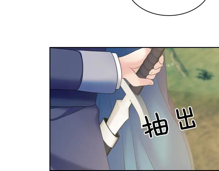 穿越成公爵家的女仆韩漫全集-第59话 遇上强盗无删减无遮挡章节图片 