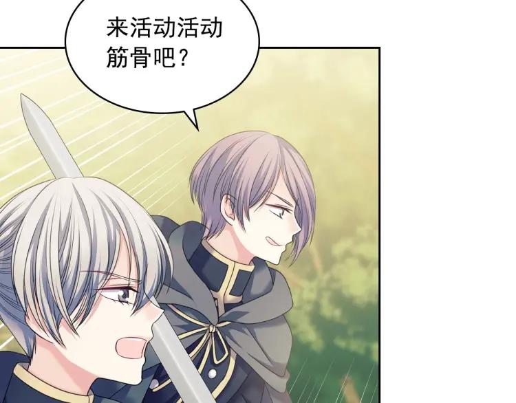 穿越成公爵家的女仆韩漫全集-第59话 遇上强盗无删减无遮挡章节图片 
