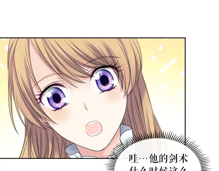 穿越成公爵家的女仆韩漫全集-第59话 遇上强盗无删减无遮挡章节图片 