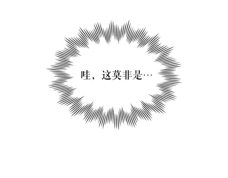 穿越成公爵家的女仆韩漫全集-第60话 奥莉的戏份又给我了…无删减无遮挡章节图片 
