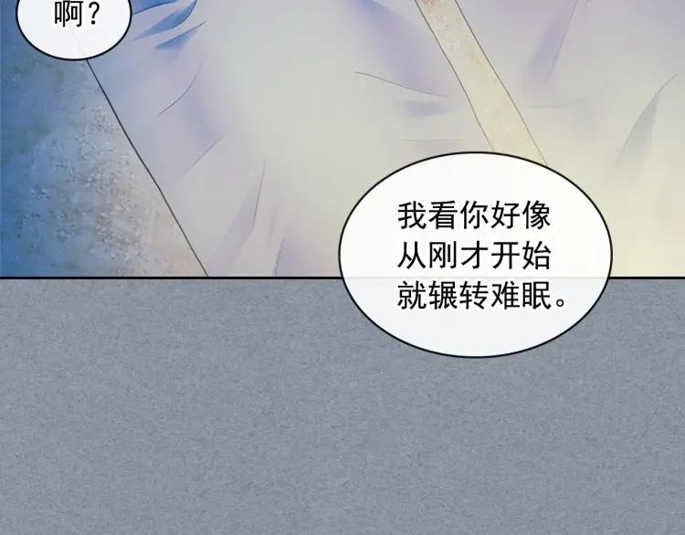 穿越成公爵家的女仆韩漫全集-第60话 奥莉的戏份又给我了…无删减无遮挡章节图片 