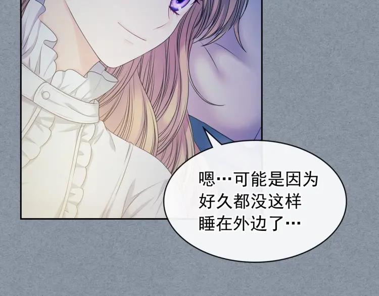 穿越成公爵家的女仆韩漫全集-第60话 奥莉的戏份又给我了…无删减无遮挡章节图片 