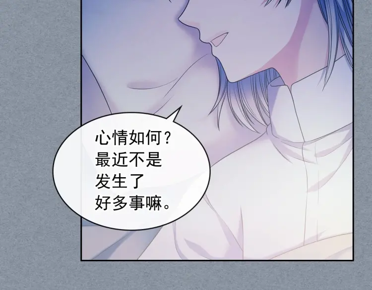 穿越成公爵家的女仆韩漫全集-第60话 奥莉的戏份又给我了…无删减无遮挡章节图片 
