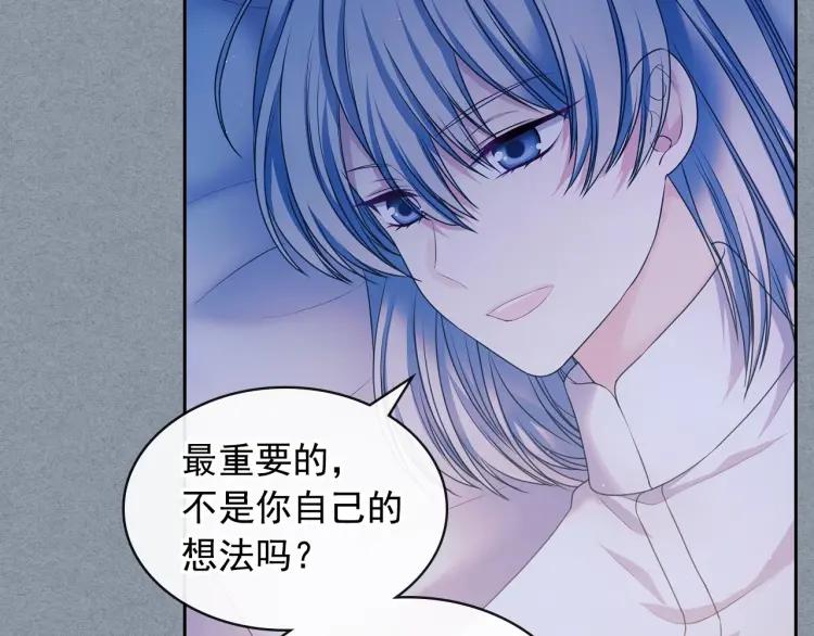 穿越成公爵家的女仆韩漫全集-第60话 奥莉的戏份又给我了…无删减无遮挡章节图片 