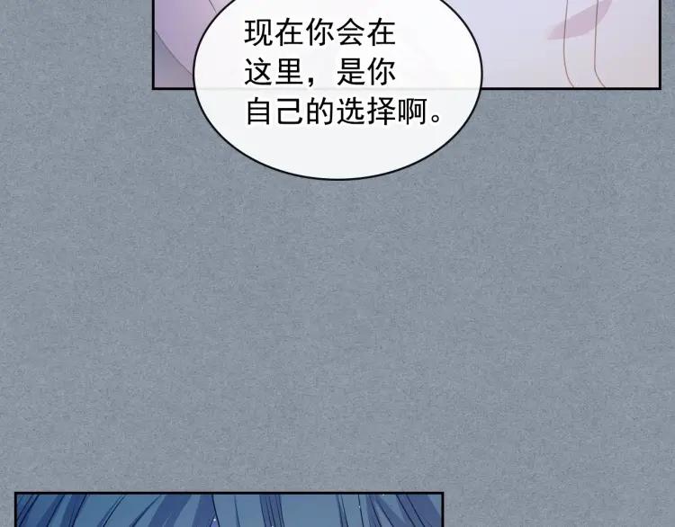 穿越成公爵家的女仆韩漫全集-第60话 奥莉的戏份又给我了…无删减无遮挡章节图片 