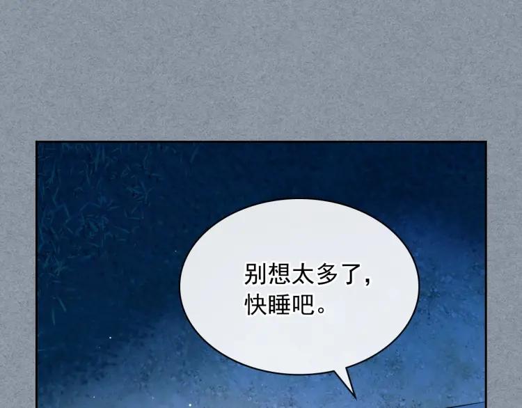 穿越成公爵家的女仆韩漫全集-第60话 奥莉的戏份又给我了…无删减无遮挡章节图片 