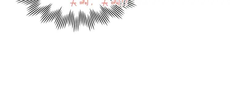 穿越成公爵家的女仆韩漫全集-第60话 奥莉的戏份又给我了…无删减无遮挡章节图片 
