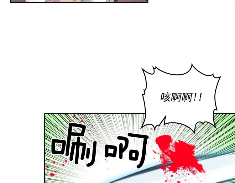 穿越成公爵家的女仆韩漫全集-第60话 奥莉的戏份又给我了…无删减无遮挡章节图片 