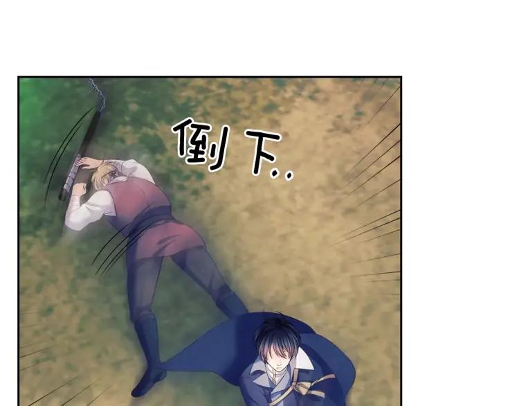穿越成公爵家的女仆韩漫全集-第60话 奥莉的戏份又给我了…无删减无遮挡章节图片 
