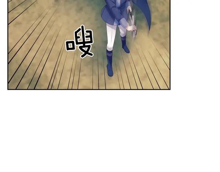 穿越成公爵家的女仆韩漫全集-第60话 奥莉的戏份又给我了…无删减无遮挡章节图片 