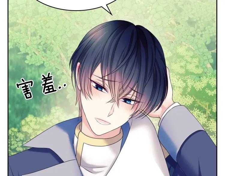 穿越成公爵家的女仆韩漫全集-第60话 奥莉的戏份又给我了…无删减无遮挡章节图片 