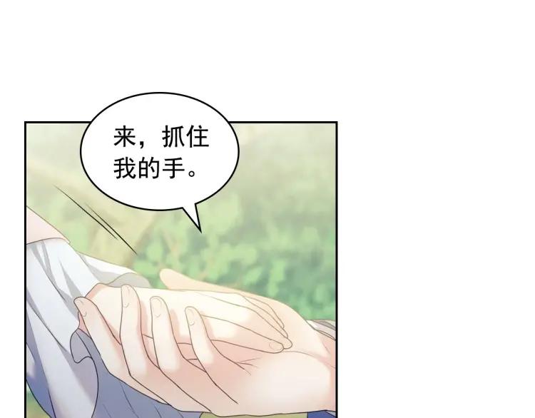 穿越成公爵家的女仆韩漫全集-第60话 奥莉的戏份又给我了…无删减无遮挡章节图片 
