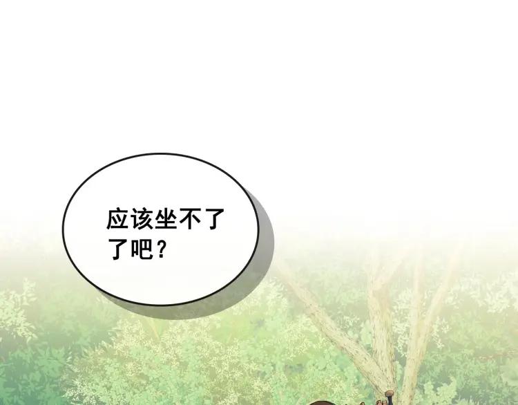 穿越成公爵家的女仆韩漫全集-第60话 奥莉的戏份又给我了…无删减无遮挡章节图片 