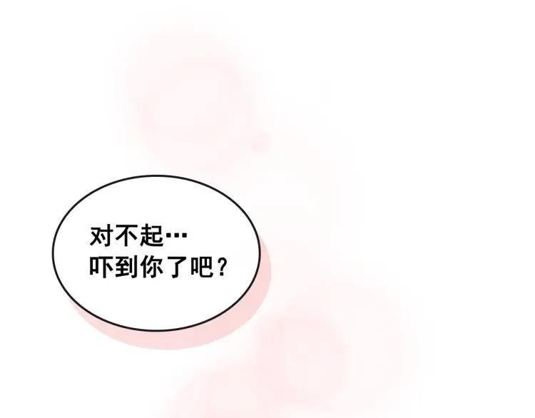 穿越成公爵家的女仆韩漫全集-第60话 奥莉的戏份又给我了…无删减无遮挡章节图片 