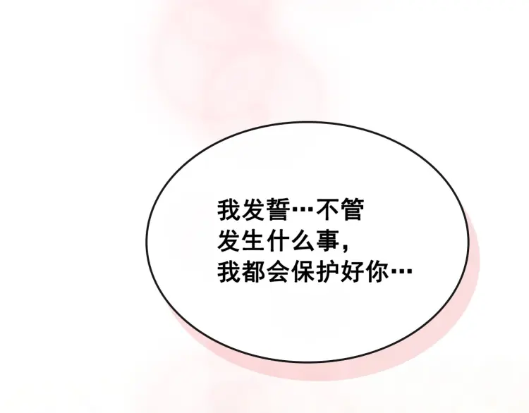 穿越成公爵家的女仆韩漫全集-第60话 奥莉的戏份又给我了…无删减无遮挡章节图片 