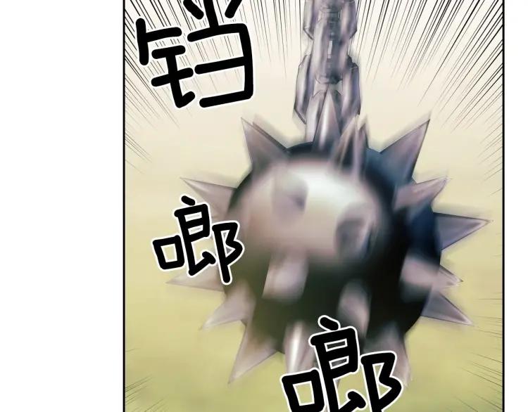 穿越成公爵家的女仆韩漫全集-第60话 奥莉的戏份又给我了…无删减无遮挡章节图片 