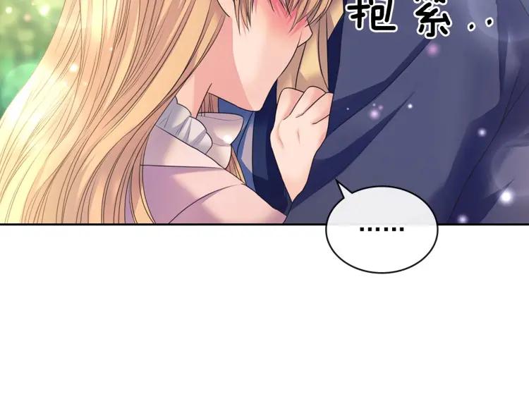 穿越成公爵家的女仆韩漫全集-第60话 奥莉的戏份又给我了…无删减无遮挡章节图片 