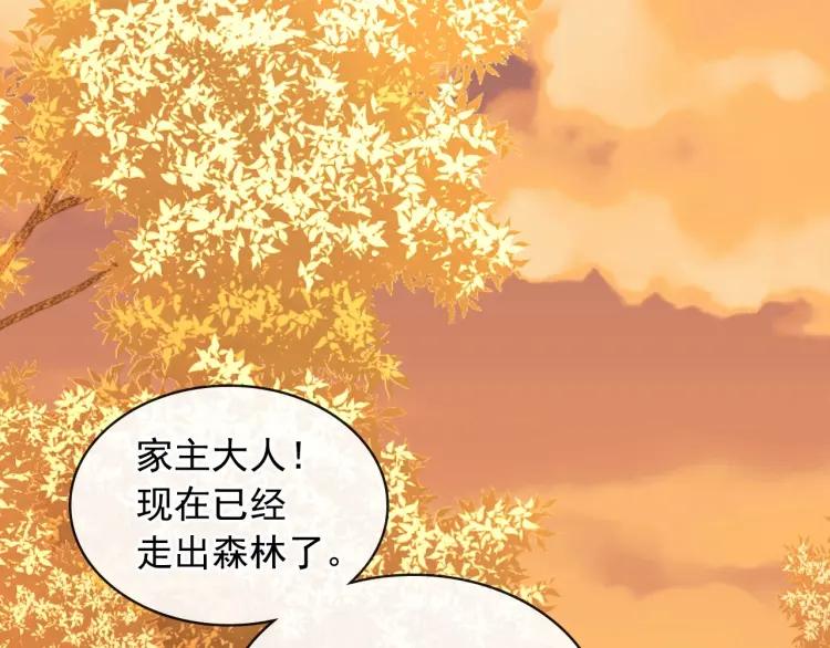 穿越成公爵家的女仆韩漫全集-第60话 奥莉的戏份又给我了…无删减无遮挡章节图片 
