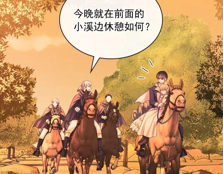 穿越成公爵家的女仆韩漫全集-第60话 奥莉的戏份又给我了…无删减无遮挡章节图片 