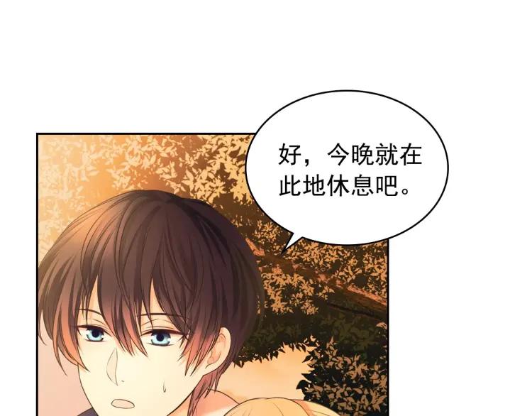 穿越成公爵家的女仆韩漫全集-第60话 奥莉的戏份又给我了…无删减无遮挡章节图片 