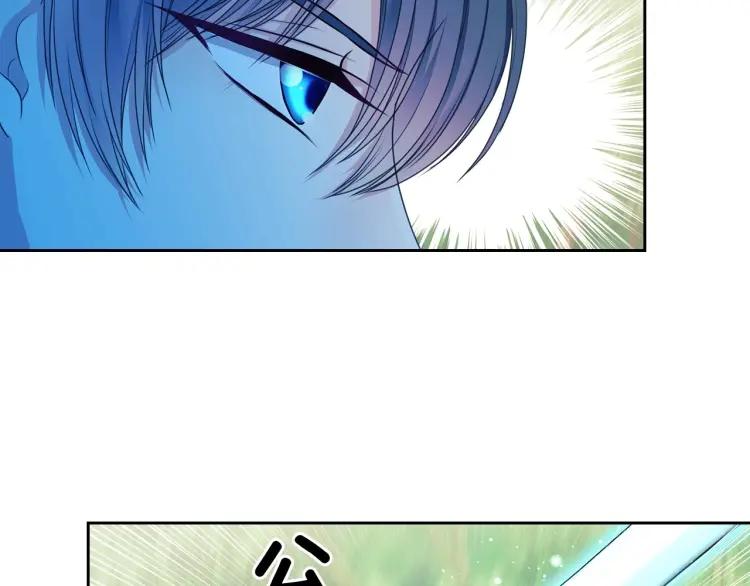 穿越成公爵家的女仆韩漫全集-第60话 奥莉的戏份又给我了…无删减无遮挡章节图片 