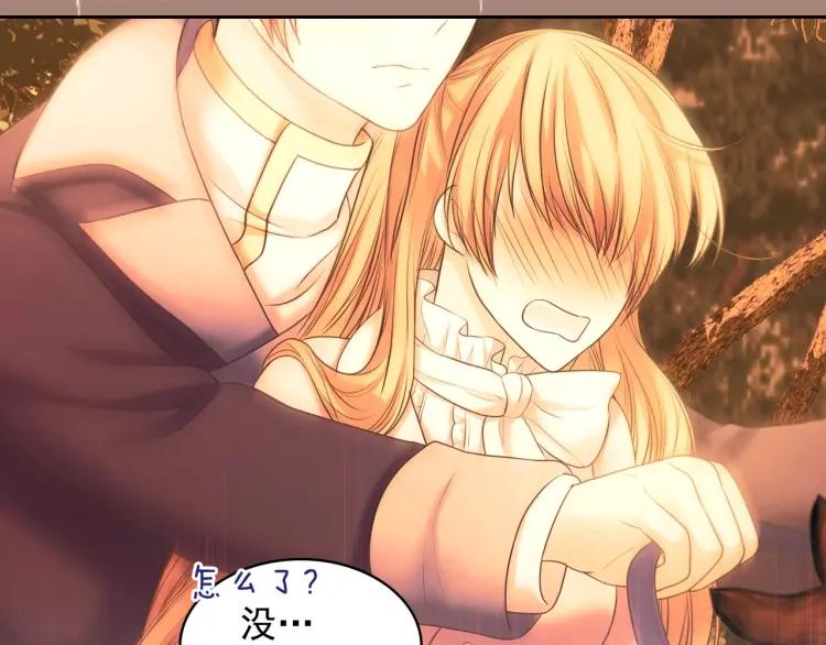 穿越成公爵家的女仆韩漫全集-第60话 奥莉的戏份又给我了…无删减无遮挡章节图片 
